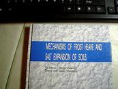 MECHANISMS OF FROST HEAVE AND SALT EXPANSION OF SOILS 英文精装