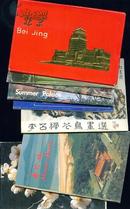 老明信片套封8个（80年代）北京、千山、大同等