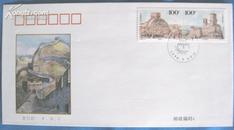 1996-8古代建筑邮票首日封