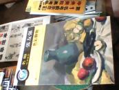 名师高考课堂：色彩静物（张友强）