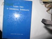 lecture notes in contemporary mathematics1989