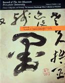 Record of The Art Museum   Princeton University   Chinese Calligraphy and Painying:The Jeannette Shambaugh Elliott Collection at Princeton