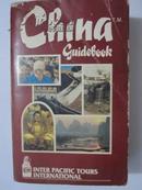 新5   the  china guidebook  seventh edition