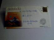 实寄纪念封】中国---瑞士邮票展览.编号PFN.HB(E)---7贴2000--1(2--1）