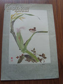 刘子久《玉米》8开，天津美术出版社1955年初版，6000册