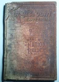 NEW MATIONAL SECOND READER（日本明治时期教科书）