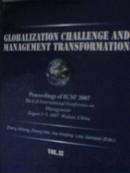 GLOBALIZATION CHALLENGE AND MANAGEMENT TRANSFORMATION（全3册）