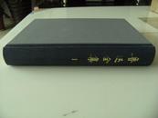 1973年1版1印《鲁迅全集》原装书盒布面精装20册全