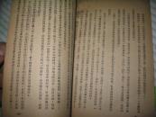 论越南民族解放战争