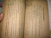 论越南民族解放战争