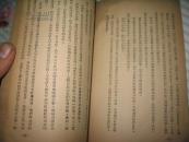 论越南民族解放战争