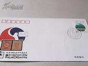 韩国1994世界邮票展览纪念封      WZ-69    贴1992-6邮票