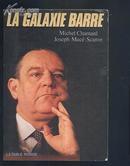 LA GALAXIE BARRE【详见图】.