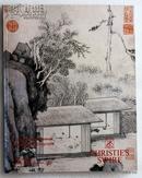 香港佳士得1994年10月30日《中国古代书画精品》