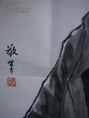 敬峰国画人物（62x48cm）