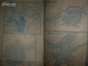 最新支那详细大地图(背面为北平、上海、天津、武汉、青岛、济南等市街图)