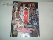 09NBA全明星赛珍贵典藏