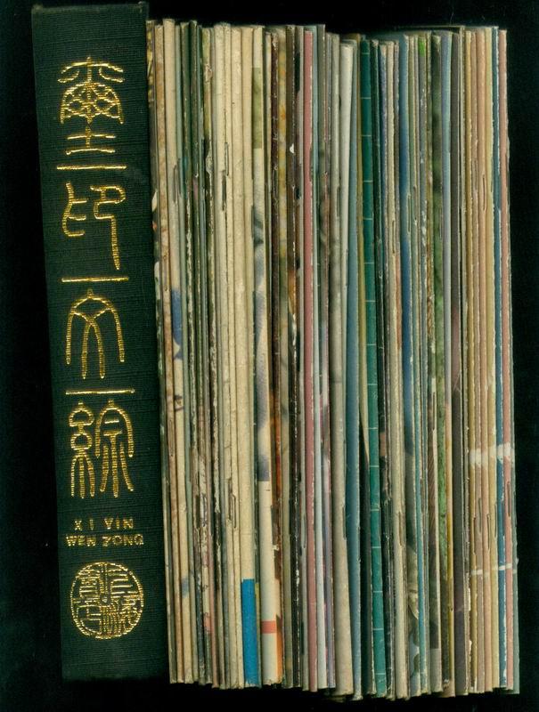 上影画报（1986年第1期）