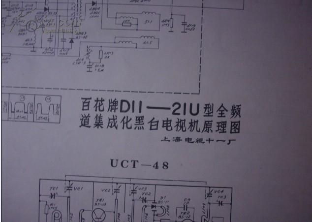 电路图13