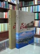 《昆明城市史》  第一卷原价35元  第二卷原价48元，两卷合售48.00