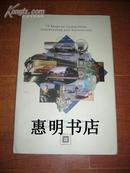 75 YEARS OF INSPIRATION,IMAGINATION AND INNOVATION(1920-1995)[大16开精装]