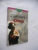 （Journey Into China）Craftworks Of China《工艺之旅》【英文，谭松 著】