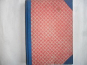 第八届全国外科学术会议论文摘要(自制精装本1983年一版一印)