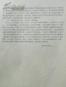 适应形式需要，壮大团的队伍-共青团侯马市委书记 李俊（1959年）