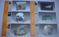 2007中国景德镇国际陶瓷博览会参观纪念明信片24枚全