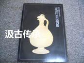 东洋美术展 东京国立博物馆 东洋馆开馆纪念 1968年图片千余点！