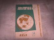 地理教育（1986年6期）