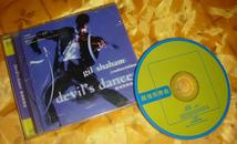CD光盘〈戴维斯舞曲〉