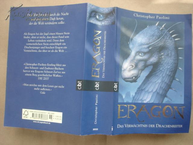 ERAGON  cbt Christopher Paolini