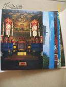 明信片:颐和园(一)和紫禁城