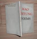 MAO TSETUNG POEMS (毛泽东诗词 英文版）【近9品--B1B