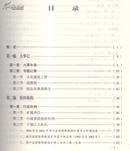 梁平县国营邵新煤矿志 （1969-1993）.(1994--2003) 共2册