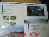 广西壮族自治区通信股份有限公司成立庆典纪念邮册（内邮品齐全）