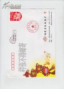 2008年中国邮政贺年有奖信封样张（27）