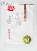 2008年中国邮政贺年有奖信封样张（24）