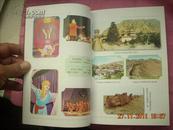 包头市文化志 （2001.2一版一印 仅印2000册 加厚册·有大量历史文艺照片）