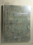 拍卖图录：《匡时：瑞鹤翔天——元<崇真万寿宫瑞鹤诗唱和卷>专场（2011-12月3日）》