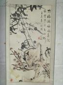 杨昌峰：画：竹梅相依过春秋 风雪严冬无奈何/美协会员，山东画院画师，孔子研究会会员