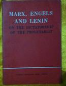 马克思 恩格斯 列宁论无产阶级专政