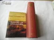 *The Poetry of Singapore:Anthology of ASEAN Literatures【新加坡诗歌,作者签字本,马来 泰米尔 华语 英语,英文原版,精装本】