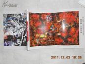 A55806《艺术市场 2011 10月号（下半月刊）