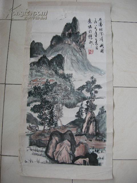 李应协  字画2