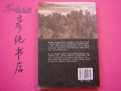 ★《孙玉生 王江 我们的榜样》齐齐哈尔市公安局局长孙玉生 2007年①版①印 彦纯古旧书店祝您购书愉快！