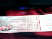 中国江苏省苏州 拙政园门票（1998年）