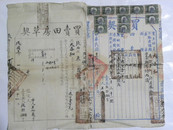 察哈尔省张北县晋商“天泰和”商号购买房院24间银元3100元（1923年）带察哈尔税票2分10张.万金地方法院登记