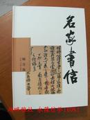 老古董百科大全 珍赏系列1-8   （铜版彩印 精装 共八册 金铜佛 康熙瓷 乾隆瓷 汉镜 名家书信 老爷相机 古籍旧书等